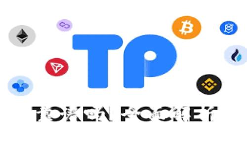 TP钱包官网下载靠谱吗？全面解析及用户体验分享