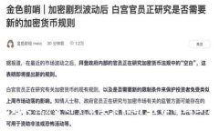 《穿越火线》官网下载安