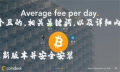 当然可以，我将为您创建