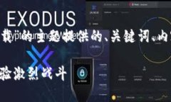 下面是为“英雄联盟TP官网