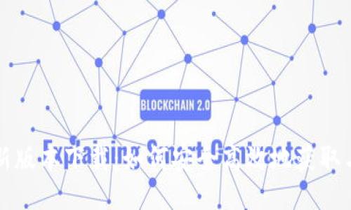 TP最新版本下载：如何安全高效地获取与更新