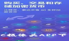 乐橙无线TP6C摄像头APP下载