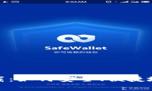 tp最新版本官方下载：如何安全、便捷地获取最新软件版本