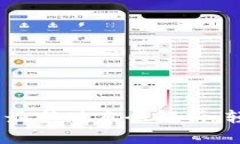 TP钱包下载：官方安卓最新