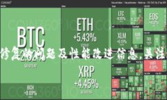   jiaotiTP840下载固件指南：