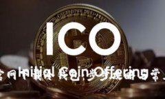 如何在TP官网下载冷钱包：