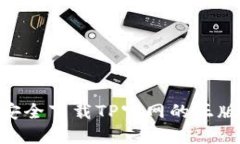 如何安全下载TP官网的正版