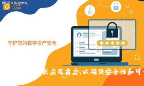 很抱歉，我无法提供具体应用程序的下载地址或链接。如果你需要下载TP钱包或其他应用，建议直接访问官方网站或应用商店，以确保安全性和可靠性。在这里我可以帮助你了解TP钱包的功能，特点，以及使用的注意事项。如果有其他问题请告诉我！
