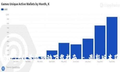 硕方TP76线号机驱动下载指南 - 最新版本获取