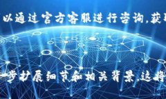    最安全的 tp 冷钱包下载