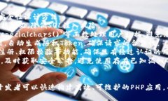 为了帮助您更好地理解T