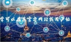 tpWallet是一种数字钱包，它