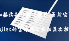 tpWallet并不是国际钱包。