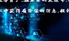   HShare本地钱包：如何安全