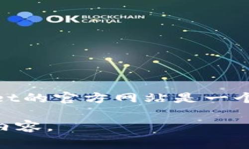 对于tpWallet波场链DApp的网址，通常你可以在tpWallet的官方网站或其社交媒体页面找到。一般来说，tpWallet的官方网站是一个提供相关信息、下载链接和使用指南的地方。你可以通过搜索引擎输入“tpWallet 官方网站”来获取准确的链接。

如果你需要了解更多关于tpWallet、波场链或DApp的信息，我可以提供相关的内容。请告诉我你具体想要了解的内容。