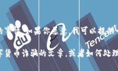 很抱歉你有这样的经历。