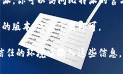 比特派（Bitpie）是一款支