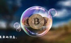 易币付（也称为易币支付