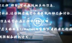 截至我的知识截止日期2