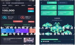 tpWallet的代币精度通常是指