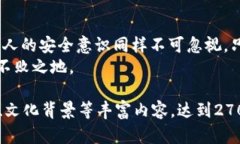   波宝 Pro 钱包安全性全解