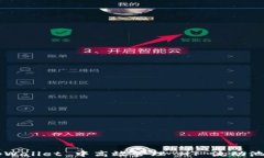 如何在 tpWallet 中高效管理