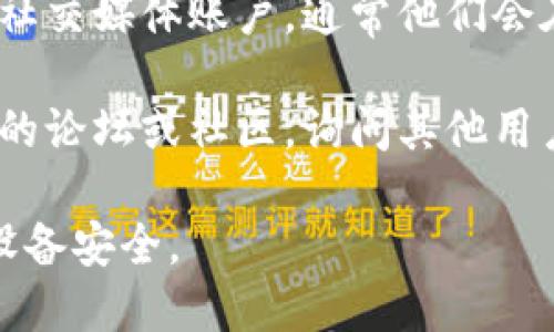 很抱歉，我无法提供特定应用的下载地址。不过，你可以通过以下方式找到tpWallet的安卓下载链接：

1. **官方网站**：访问tpWallet的官方网站，通常他们会在网站上提供最新的下载链接和相关信息。

2. **应用商店**：在Google Play商店中搜索“tpWallet”，查找是否可以直接下载。

3. **社交媒体或社群**：关注tpWallet的官方社交媒体账户，通常他们会在这些平台上分享最新的下载链接和更新信息。

4. **用户论坛或讨论区**：参与tpWallet相关的论坛或社区，询问其他用户并获取他们的建议和下载地址。

确保你从可信赖的来源下载应用，以保障你的设备安全。