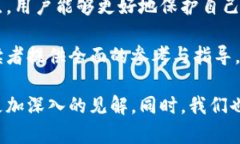 2023年币圈钱包排行：安全