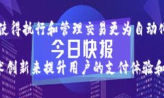 “未来钱钱包”通常指的