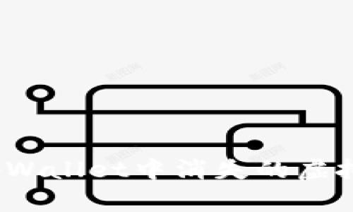 如何解决tpWallet中消失的虚拟货币问题？