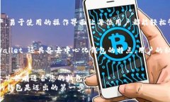 beioti2023年加密钱包排行榜