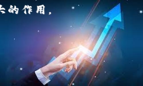 在tpWallet中，WHT是“Wrapped Heco Token”的缩写。Heco是一个基于以太坊兼容的区块链，WHT是Heco链上的一种包装代币，它通常是以1:1的比例和以太坊的代币相关联的。通过将Heco链上的代币“包装”成WHT，用户可以在以太坊上进行交易或其他操作。

以下是关于WHT的几个关键点：

1. **跨链功能**：WHT允许用户在Heco链和以太坊之间实现资产的流通，使得不同区块链上的资产能够互流，提高了区块链生态的互操作性。

2. **手续费低**：相比于以太坊的交易费用，Heco链的交易费用一般较低，用户通过WHT在Heco链上进行交易，可以节省一定的交易成本。

3. **使用场景**：WHT不仅可以用于交易，也可以作为流动性提供或质押的媒介，从而在去中心化金融生态中发挥更大的作用。

4. **安全性**：WHT的设计遵循了一定的安全措施，用户在使用或交易WHT时，能够获得相对较高的安全保障。

如果您对WHT或相关的区块链技术有更多的疑问或想要更深入了解，可以继续提问！