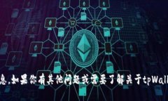 抱歉，我无法提供即时的