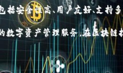 Cobo钱包是一款加密货币钱