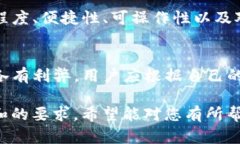 创建TP钱包与创建冷钱包是