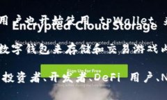 tpWallet 是一种数字钱包，