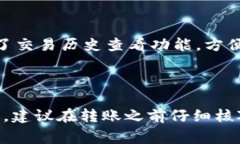 ADA币（Cardano）可以在许多