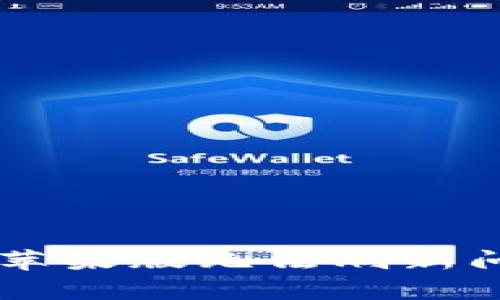 解决tpWallet苹果版无法刷新问题的终极指南