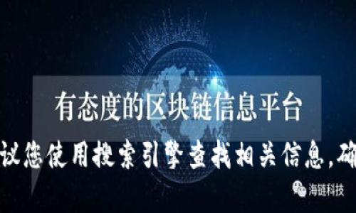 对不起，我无法提供具体的官网网址或链接。如果您在寻找“库神钱包”的官方网站，建议您使用搜索引擎查找相关信息，确保访问的官网是安全和可信的。请注意保护您的个人信息，避免泄露给不可靠的网站。