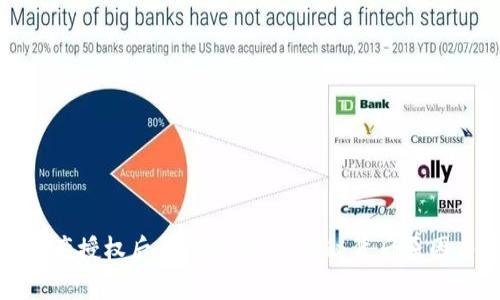 tpWallet资产授权后为何会被盗？揭秘背后原因与防范措施