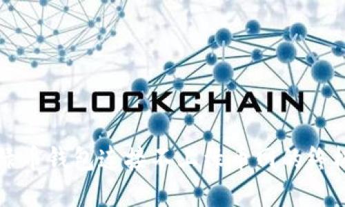 解决绿币钱包连接不上绿币网的终极指南