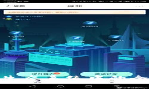 解锁ETHHub：以太坊生态系统中的全方位资源和解决方案