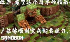 如何轻松卸载tpWallet应用软