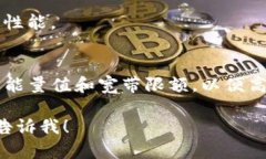 tpWallet的能量和宽带是tp