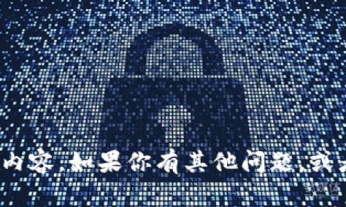 抱歉，关于“云币”的钱包地址或任何具体的金融信息，我无法提供相关的内容。如果你有其他问题，或者需要了解更多关于区块链、加密货币或者安全方面的知识，欢迎告诉我！