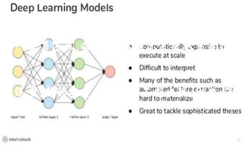   tpWallet交易密码设置指南：简单三步保护你的资产安全 / 

 guanjianci tpWallet, 交易密码, 资产安全, 钱包设置 /guanjianci 

引言：保护你的数字资产
在数字货币迅速发展的今天，保护自己的资产安全变得尤为重要。tpWallet作为一款广受欢迎的数字钱包，其交易密码的设置至关重要。正确的设置交易密码，可以有效避免不必要的资金损失，也让你的交易过程更加安全。在本文中，我们将为你详细讲解如何设置tpWallet交易密码，确保你的资产安全无忧。

第一步：下载安装tpWallet
如果你还没有下载tpWallet，可以通过官方网站或应用商店搜索并下载。在下载安装完成后，打开应用并进行必要的注册。如果你已经有账户，直接登录即可。在这个阶段，确保你的设备上安装了最新版本的tpWallet，以便获得最佳的用户体验和安全性。

第二步：进入钱包设置
在成功登录tpWallet后，你会看到钱包的主界面。找到并点击“设置”选项。这个步骤非常关键，因为在设置菜单中，你可以找到有关交易密码和安全设置的所有信息。这部分的设置是确保你交易安全的第一道防线。

第三步：设置交易密码
在“安全设置”中，你会看到“交易密码”选项。点击进入后，系统会要求你输入一个新的交易密码。这里有几点建议：
ul
    listrong长度与复杂度：/strong确保你的交易密码包含字母、数字和特殊字符，长度最好在8位以上，这样更难被破解。/li
    listrong避免常见密码：/strong不要使用生日、简单的123456等容易被猜到的密码。/li
    listrong定期更换：/strong建议定期更换交易密码，以增强安全性。/li
/ul
输入完成后，确认新密码，并点击“确定”。此时，tpWallet会对你输入的密码进行验证，确保其符合安全标准。

密码忘记如何处理
如果你不小心忘记了自己的交易密码，不用担心，tpWallet提供了找回密码的功能。在登录界面中，点击“忘记密码”链接，按照系统提示，通过邮箱或手机验证码进行身份验证，重设你的交易密码。但请注意，此操作可能会涉及安全问题，因此建议提前记录好密码，并妥善保管。

交易密码的安全性与重要性
交易密码是你在tpWallet中进行任何交易的关键，一旦泄露，可能导致你的资产被盗。因此，务必要妥善保管，尽量避免在公共场合输入交易密码。此外，可以考虑使用双重身份验证来进一步增强安全性。有些用户甚至建议使用密码管理器来生成和保存复杂的密码，以避免被遗忘或被他人窥视。

总结：安全是最重要的
在数字资产的世界中，安全永远是最重要的。通过以上步骤，你可以轻松设置tpWallet的交易密码，保护自己的资产安全。随着技术的进步，新的安全威胁也会不断出现，因此，保持警惕、定期更新安全设置，是每个用户都需谨记的原则。希望这个指南能帮助你更好地使用tpWallet，安全享受数字货币的魅力。

当然，了解并正确设置交易密码只是安全的一部分，用户还应关注其他安全措施，如设备安全、网络安全等，以确保全面保障自己的资产安全。希望你能在日后的使用中，更加注重这些安全细节，享受一个安心的交易环境。