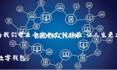   2023年数字钱包排名大全