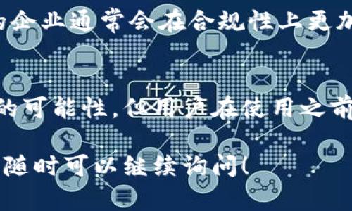 要判断SafePal是否合法合规，我们可以从多个角度进行分析。以下是一些核心考量因素：

### 1. **公司背景与注册信息**
   SafePal是一家成立于2018年的公司，总部位于新加坡。可以查阅其注册信息以确认其合规性。合法的公司通常会有注册文件和相关运营执照。

### 2. **法律遵从**
   SafePal需要遵循所在国家或地区的法律法规。这包括反洗钱（AML）和了解客户（KYC）等规定。用户可以检查SafePal是否在其官网或其他公开渠道披露了相关的合规措施。

### 3. **用户隐私保护**
   合法合规的企业必须有明确的数据隐私政策，保护用户的信息不被滥用。用户可以查看SafePal的隐私政策以了解他们如何处理和存储用户数据。

### 4. **安全性与透明度**
   SafePal的安全性对于其合法性至关重要。合法的加密货币服务提供商会定期接受审计，并提供透明的信息。此外，安全更新和用户教育也是必须的。

### 5. **用户评价与反馈**
   用户体验和评价是了解SafePal合规性的重要指标。用户可以在社交媒体、论坛以及专业评测网站上查看关于SafePal的反馈信息。

### 6. **合法服务范围**
   SafePal是否在某些国家或地区提供服务也是一个指标。有些地区对加密货币的法律监管较为严格，SafePal必须遵循这些规则，避免面临法律风险。

### 7. **行业声誉**
   SafePal在加密货币社区的声誉也是其合规性的重要参考。行业认可的企业通常会在合规性上更加谨慎。

### 结论
虽然SafePal的背景、注册信息以及用户反馈等因素都显示出其合法合规的可能性，但用户在使用之前仍需自行核实相关信息，并根据个人需求与风险承受能力做出理性决策。

希望这些信息能帮助你更好地理解SafePal的合法合规性。如有其他疑问，随时可以继续询问！