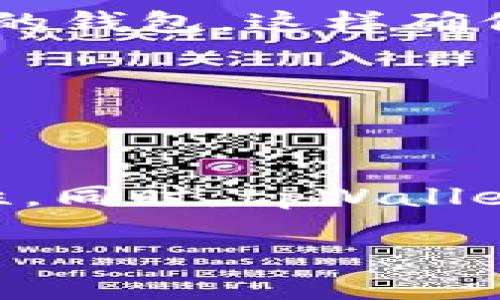   如何在tpWallet中生成多个地址，以便更好地管理你的数字资产 / 

 guanjianci tpWallet, 数字资产管理, 钱包地址, 加密货币 /guanjianci 

引言：数字资产的管理与安全
在当今的数字经济时代，管理好自己的数字资产显得尤为重要。随着比特币、以太坊等加密货币的普及，越来越多的人开始关注如何安全高效地存储和管理这些资产。这时候，选择合适的钱包工具尤为关键。tpWallet作为一个多功能的数字钱包，为用户提供了丰富的功能，其中最引人注目的就是可以生成多个钱包地址，以便于用户的资产管理。那么，如何在tpWallet中生成多个地址呢？

一、tpWallet的概述
tpWallet是一款支持多种加密货币的数字钱包，具有用户友好的界面和安全的存储方式。用户可以在一个钱包中管理多种数字资产，实时跟踪账户的余额和交易记录。最主要的是，tpWallet允许用户生成多个地址，使得资产管理更加灵活与安全。

二、在tpWallet中生成多个地址的步骤
接下来，我们将详细探讨如何在tpWallet中生成多个地址。这个过程非常简单，适合所有用户，无论是新手还是有经验的投资者。

h4步骤1：下载并安装tpWallet/h4
首先，你需要从官方网站或者应用商店下载tpWallet。在安装完成后，打开应用并注册一个新账户。如果你已经有账户，直接登陆即可。

h4步骤2：创建主钱包/h4
登陆后，按照系统提示创建一个主钱包。这将成为你所有资产的基础账户。在此过程中，记得妥善记录助记词，以确保你的资产安全。

h4步骤3：生成多个地址/h4
在主钱包界面中，你会看到“生成新地址”或“添加地址”选项。点击此选项，系统会自动为你生成一个新的钱包地址。你可以为每个地址添加备注，以方便将来识别。例如，你可以在备注中写上“交易”、“投资”或者“储蓄”等等。

h4步骤4：管理和使用地址/h4
生成多个地址后，你可以灵活地管理这些地址。例如，在进行交易时，你可以选择最合适的地址进行转账。对于持有多个资产的用户，这一功能尤为重要，因为它允许你将不同的资产存储在不同的地址中，从而增强安全性。

三、为什么选择生成多个地址？
许多人可能会问，生成多个地址有什么意义？其实，这里有几个原因。

h41. 增加安全性/h4
通过将不同的资产存放在不同的地址中，即使某一个地址被黑客入侵，其余地址中的资产仍然可以得到保障。这种分散存储的方式，极大地降低了资产被盗的风险。

h42. 更加清晰的资产管理/h4
使用多个地址，可以将资产有序分配。例如，你可以将交易资产与长期持有资产分开，这样在查看余额和交易记录时会更加明确。一目了然的分类能帮助用户更好地做出投资决策。

h43. 便于操作/h4
在各种场合下，他们可能需要使用不同的钱包地址。比如说，你希望频繁进行小额交易，可以使用专门的零钱地址；而进行大额投资时，则可以使用安全性更高的长期持有地址。这种灵活性，无疑提高了用户的体验。

四、tpWallet的其他功能
除了生成多个地址这一重要功能外，tpWallet还有许多其他出色的功能：

h41. 多种货币支持/h4
tpWallet支持多种主流的加密货币，如比特币、以太坊、莱特币等，用户可以方便地在一个钱包中管理不同的资产。这种多币种支持，让投资更具灵活性和便利性。

h42. 便捷的交易功能/h4
tpWallet提供了简单易用的交易功能。用户可以直接在钱包中进行购买和出售操作，无需再切换到其他交易平台。这大大简化了操作流程，也减少了交易的时间。

h43. 安全性保障/h4
tpWallet使用了多重加密技术来保护用户资产安全。每一个钱包都需要恢复助记词，在未授权的情况下，任何人都无法访问你的资产。即使是tpWallet的开发团队，也无法随意访问用户的钱包，这样确保了用户的隐私和安全。

h44. 社区支持和发展/h4
tpWallet拥有活跃的用户社区，用户可以在社区中分享经验、提出问题，获得技术支持。此外，tpWallet的开发团队也会定期根据用户需求进行更新和，使其更加符合用户使用习惯。

五、结论
在数字资产日趋丰富的今天，如何高效管理和安全存储这些资产是每个投资者必须面对的问题。tpWallet以其能够生成多个地址的特性，极大地方便了用户的资产管理，提升了其安全性。同时，tpWallet的多种功能也使得其成为数字资产爱好者的一个理想选择。如果你还没有尝试过tpWallet，不妨现在就下载试试，体验数字货币管理的便捷与安全。

最后，无论你是经验丰富的投资者，还是刚刚入门的新手，掌握如何在tpWallet中生成和管理多个地址，都会让你在这条数字资产的投资之路上更加从容不迫。