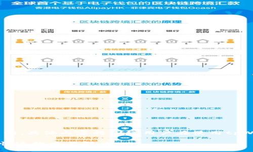 基于您的请求，以下是一个符合要求的和内容大纲。具体内容将围绕用户在使用tpWallet时遇到的转账成功却余额为0的问题展开。

解决tpWallet转账成功却余额为0的疑惑：如何快速排查与解决